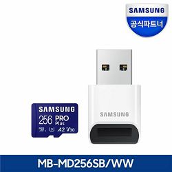Memorijska kartica SD micro SAM PRO Plus 256GB + Reader MB-MD256SB/WW MB-MD256SB/WW